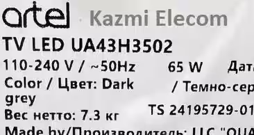 ARTEL UA43H3502