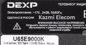 DEXP U65E9000K