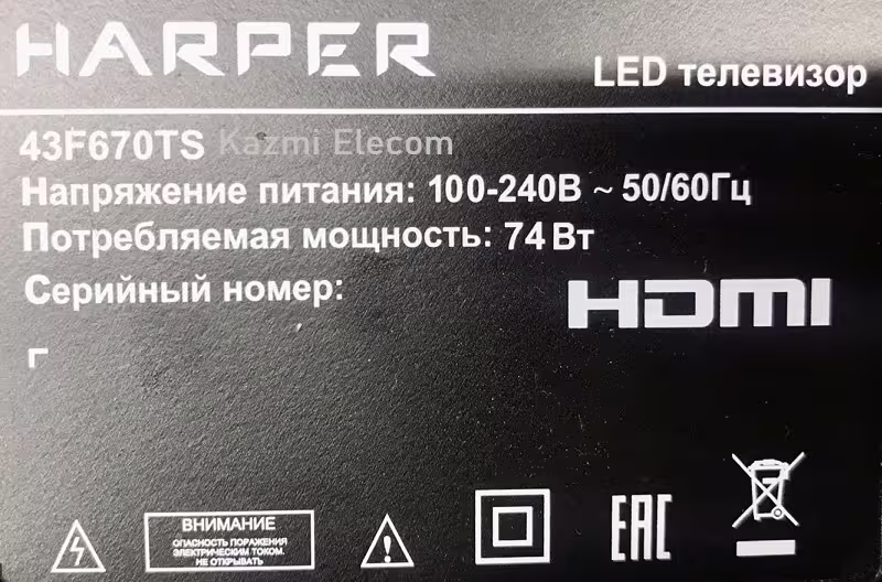 Harper 43F670Ts