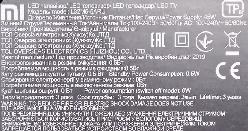Xiaomi L32M5-5Aru Firmware Free Download Xiaomi L32M5-5Aru